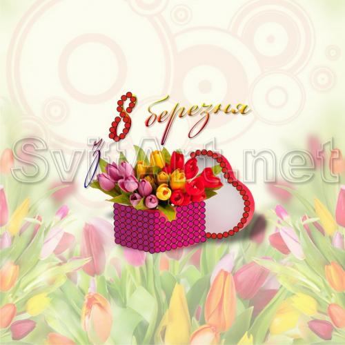 Eighth of March and flowers with a gift - M-040