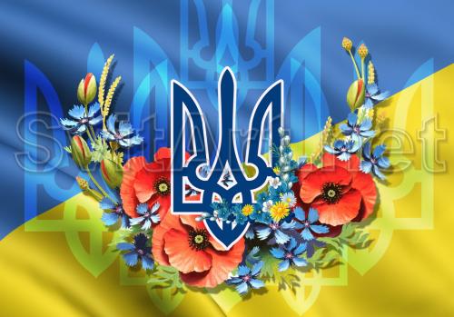 Coat of arms of Ukraine against a background of poppies and a flag - F-241