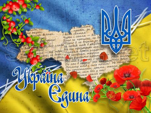 Map of Ukraine and poppies - F-240