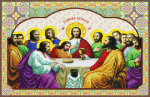 Icon of the Twelve Apostles - R-014