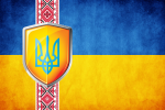 Flag of Ukraine and coat of arms with a pattern - F-235