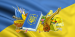 Composition of Ukrainian flowers - F-234