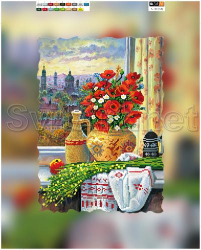 Vase with red flowers -  A-169