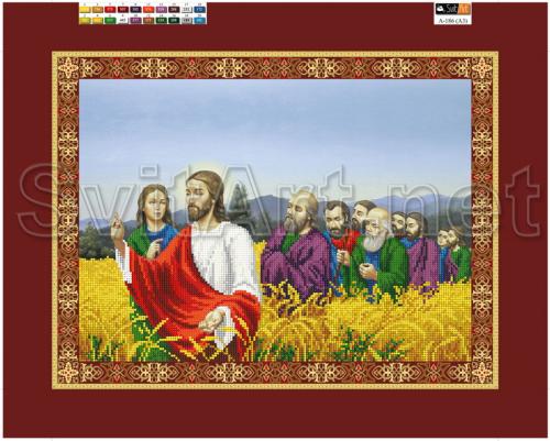 Isus &#537;i apostolii pe c&#226;mp -  A-186