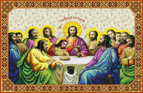 Icon of the Twelve Apostles-4 - R-016