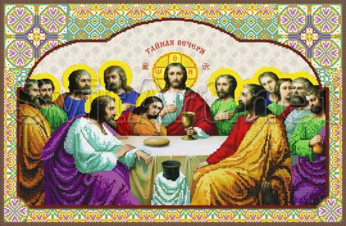 Icon of the Twelve Apostles - R-014