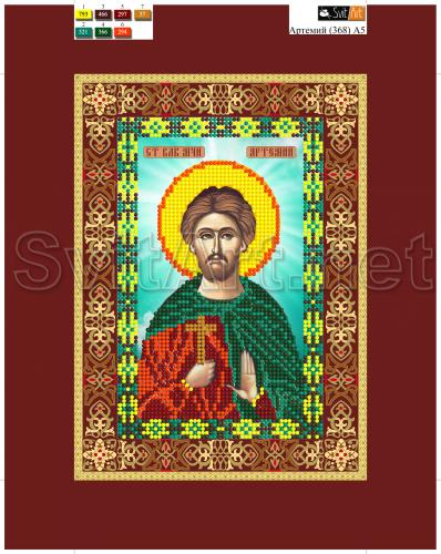 �� ������� (368)