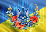 Coat of arms of Ukraine against a background of poppies and a flag - F-241