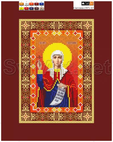 �� �������� (387)