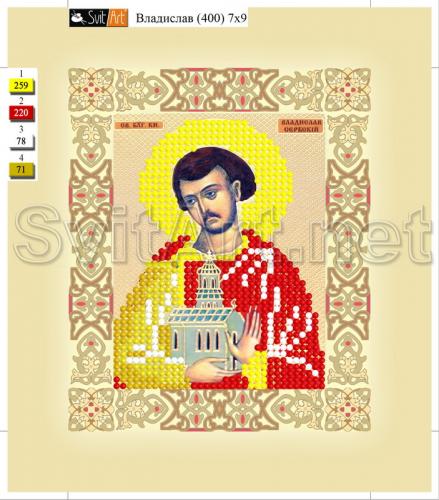 ��������� (400)