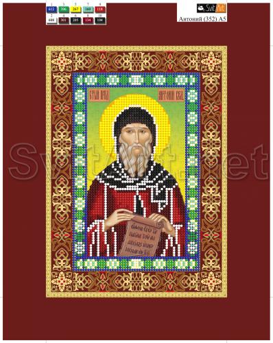 �� ������� (352)