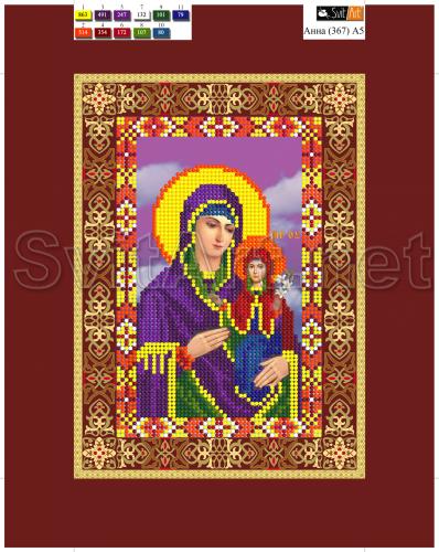 �� ���� (367)