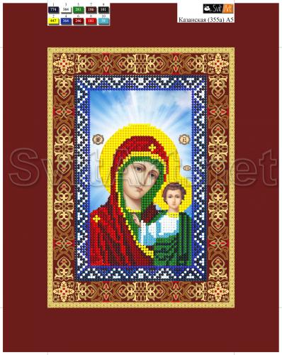 �� ��������� (354�)