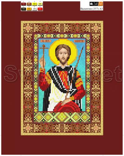 �� �������� (357)