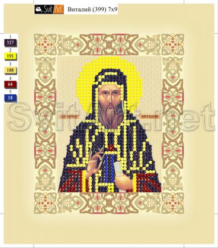 ������� (399)