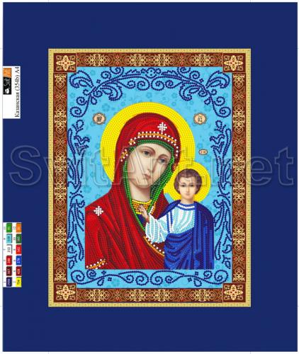 �� ��������� (354b)