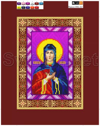 �� ����� (386)