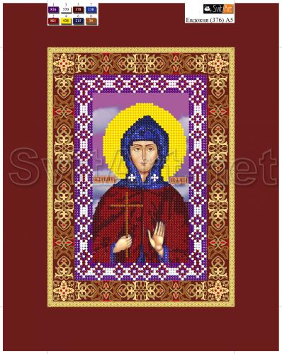 �� ������� (376)