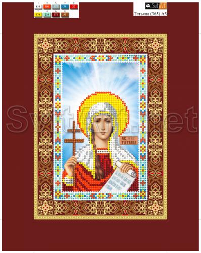 �� ������� (365)