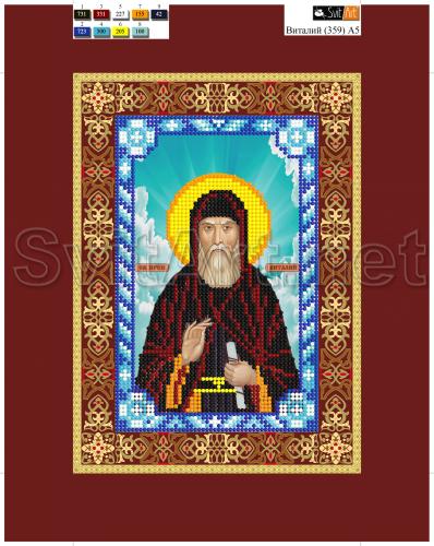 �� ������� (359)