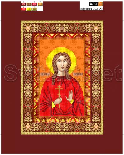 �� �������� (372)