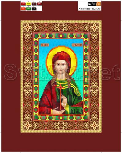 �� �������� (412)