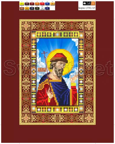 �� ����� (356)