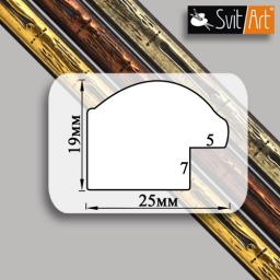    SA2519A